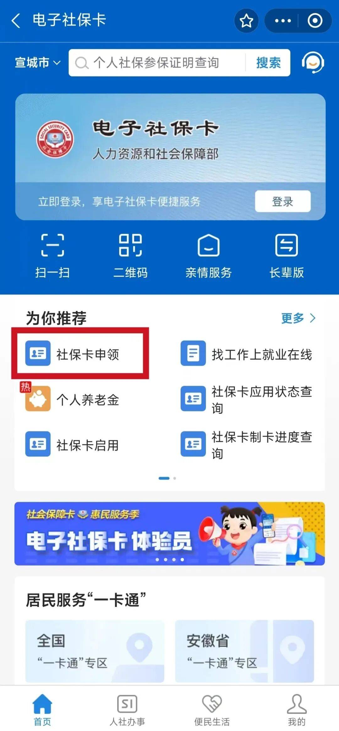 江阴最新套医保卡联系方式2024方法分析(最方便真实的江阴套医保卡的渠道是真的吗方法)
