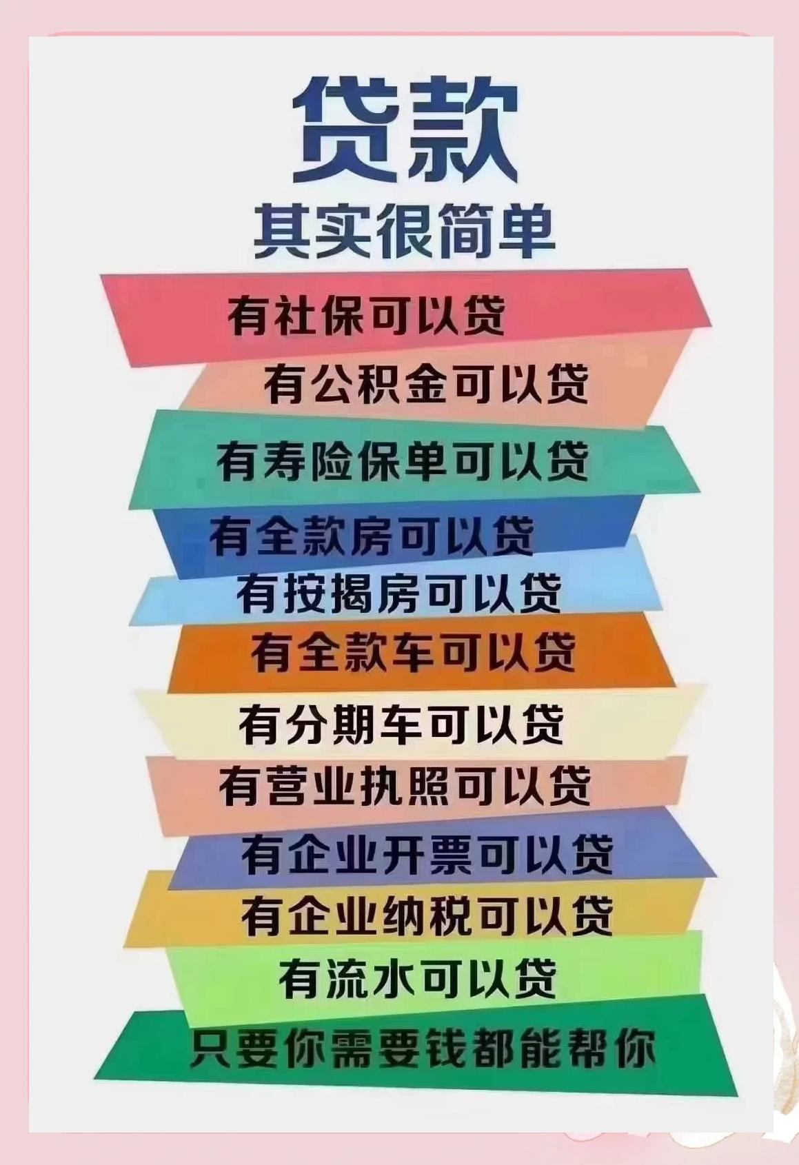 江阴最新有社保必下的小额贷款方法分析(最方便真实的江阴个人社保贷款能贷多少方法)