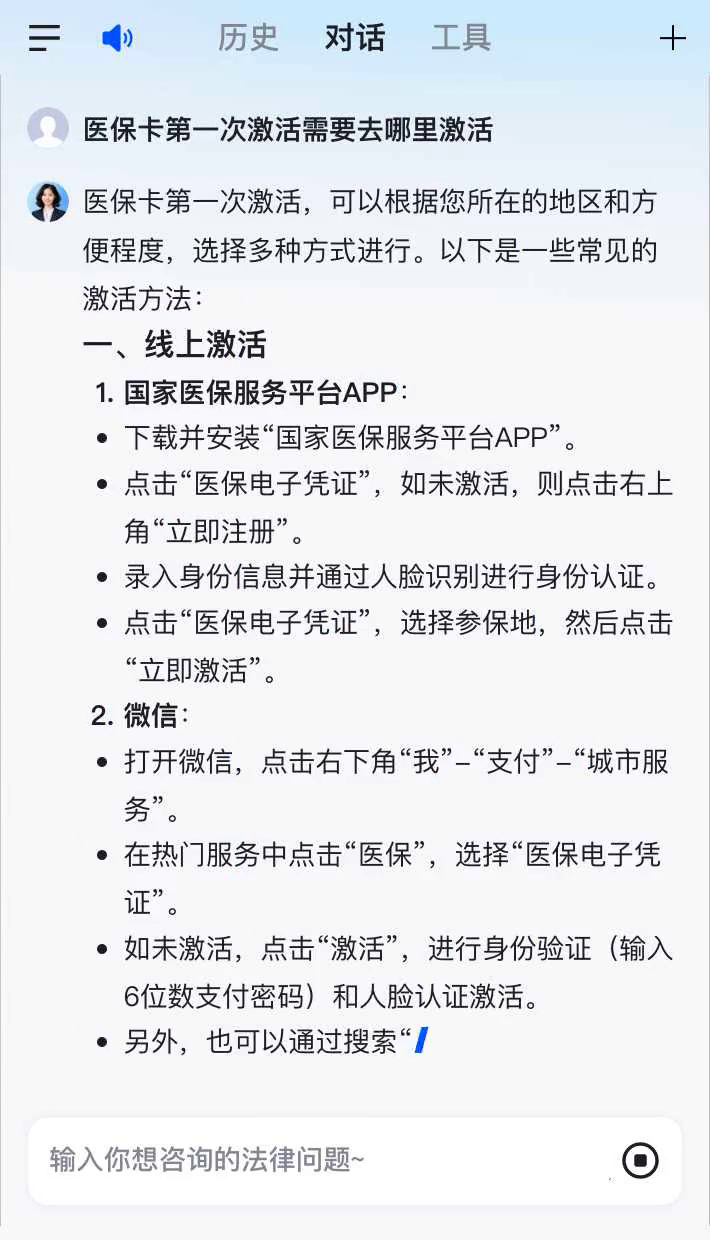 江阴最新医保卡有到期时间吗方法分析(最方便真实的江阴医保卡有到期时间吗现在方法)